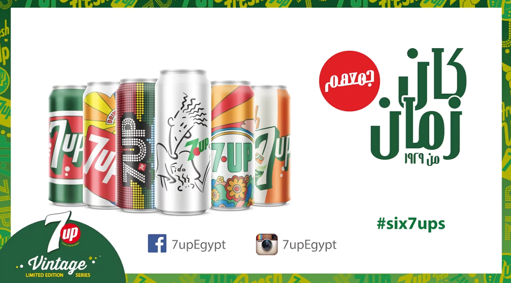7up // Since 1929